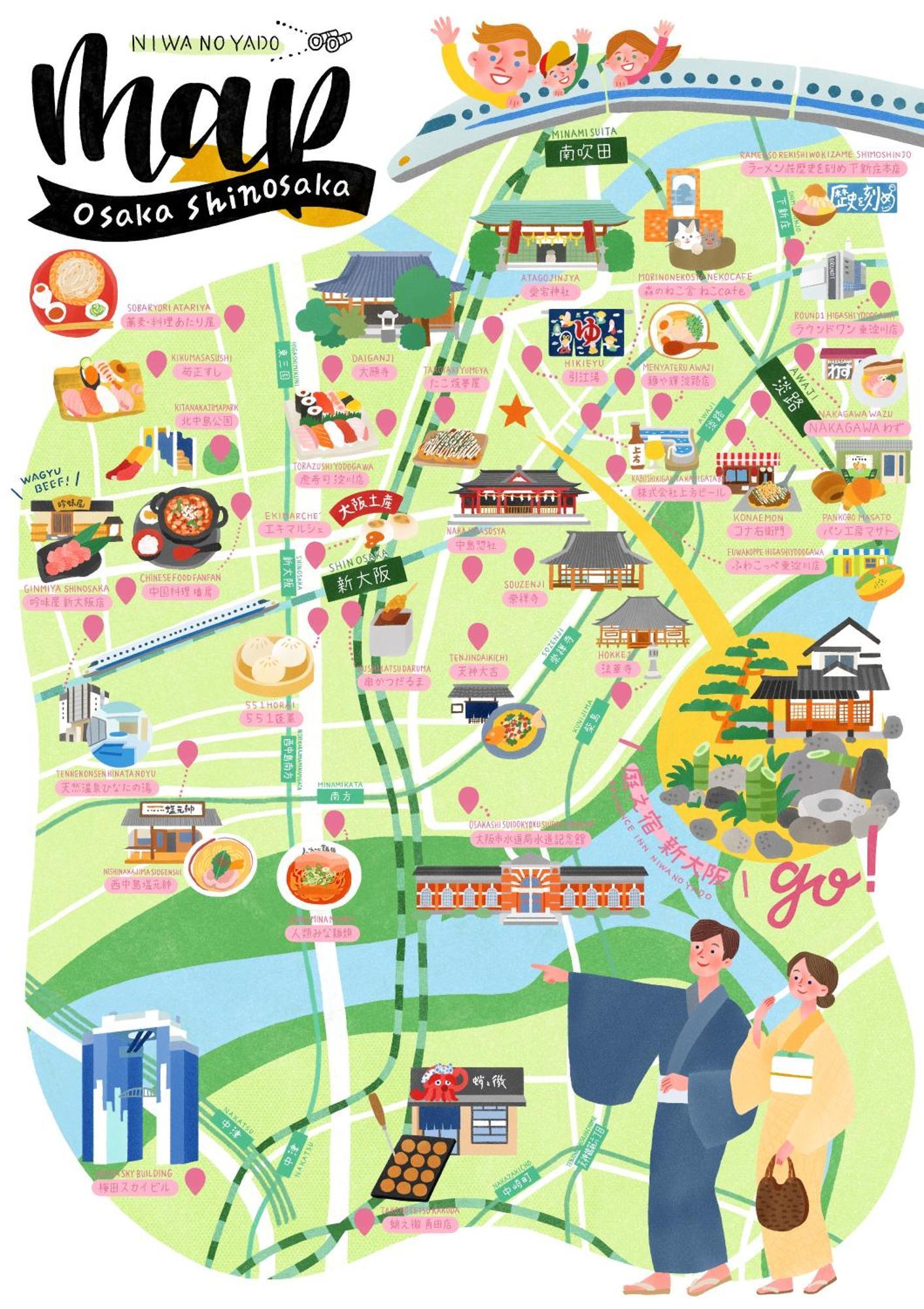 庭之宿 新大阪日本庭園の家 -residence Niwanoyado- Hébergement de vacances